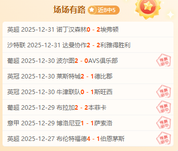 妖狐神射再,显神威,步行者连败,3377体育官网,3377体育网页版入口,3377体育h5在线官网,3377体育app下载