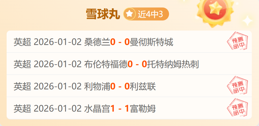 官方揭晓,基恩荣获佛,罗伦萨对阵,3377体育官网,3377体育网页版入口,3377体育h5在线官网,3377体育app下载