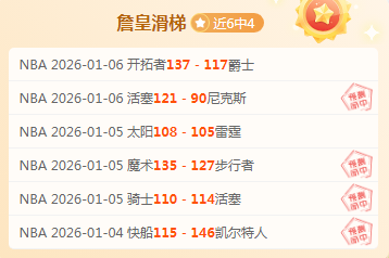 香港冰雪盛,中国队伍熠,熠生辉,3377体育官网,3377体育网页版入口,3377体育h5在线官网,3377体育app下载