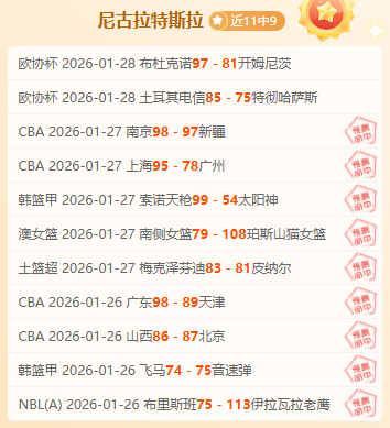 常规赛,独行侠挑战,湖人,3377体育官网,3377体育网页版入口,3377体育h5在线官网,3377体育app下载