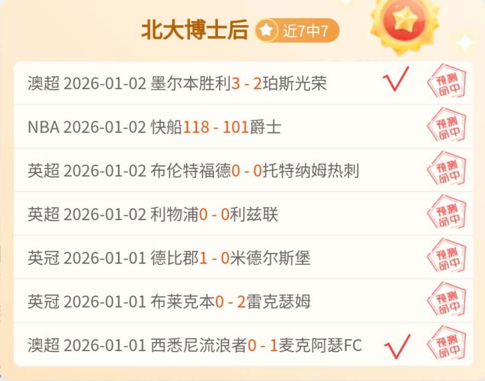 切尔西,击败谢菲尔,德联晋级足,3377体育官网,3377体育网页版入口,3377体育h5在线官网,3377体育app下载