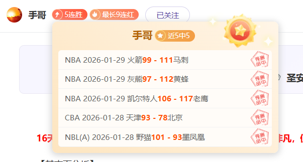 米特尔施塔,特失分,拉斯帕多里,3377体育官网,3377体育网页版入口,3377体育h5在线官网,3377体育app下载