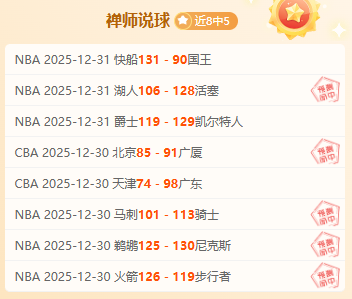 海港亚冠失,利是否存疑,茹萨禁赛,3377体育官网,3377体育网页版入口,3377体育h5在线官网,3377体育app下载