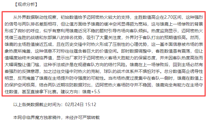 灰熊杰克逊,静谧之夜秀,准者战靴风,3377体育官网,3377体育网页版入口,3377体育h5在线官网,3377体育app下载