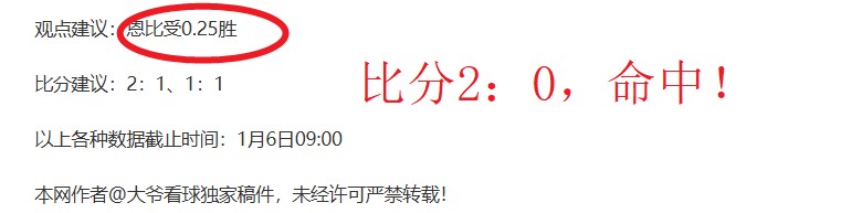 阿森纳冠军,久违,专家分析压,3377体育官网,3377体育网页版入口,3377体育h5在线官网,3377体育app下载