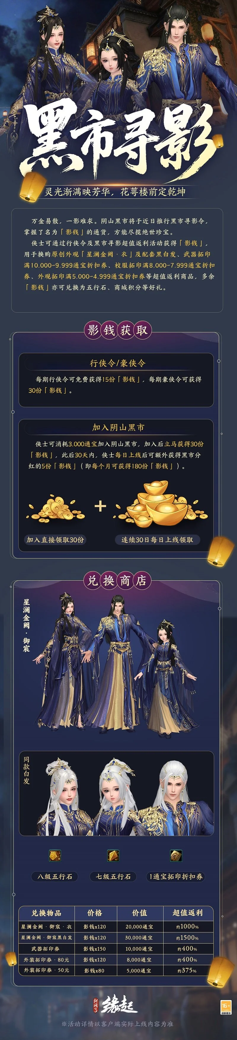 字母哥单挑,抗敌,雷霆固守力,3377体育官网,3377体育网页版入口,3377体育h5在线官网,3377体育app下载