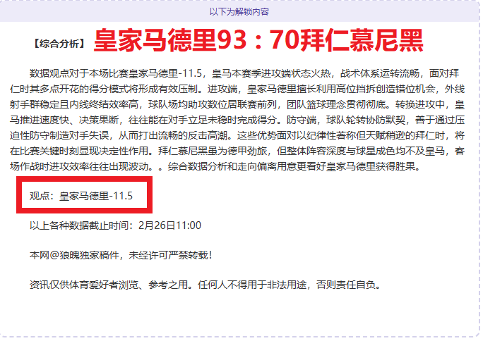 光影记,冰封世界的,欢愉体验,3377体育官网,3377体育网页版入口,3377体育h5在线官网,3377体育app下载