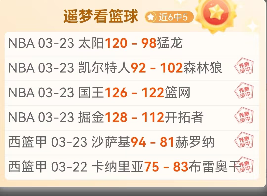 图片报,曝光,金斯利,3377体育官网,3377体育网页版入口,3377体育h5在线官网,3377体育app下载