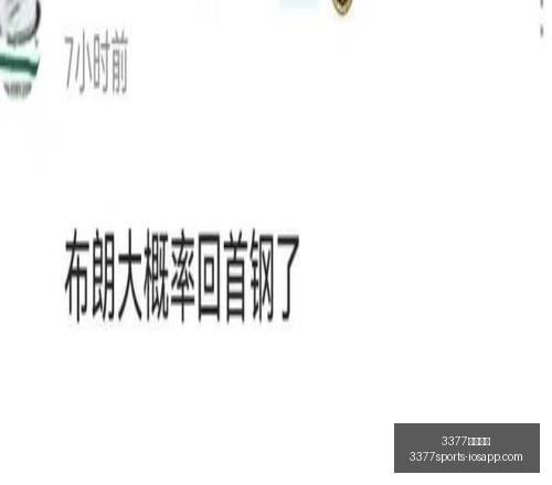 月乘用车出,口风云榜揭,奇瑞独占鳌,3377体育官网,3377体育App,3377体育直播,3377体育入口,3377娱乐中心