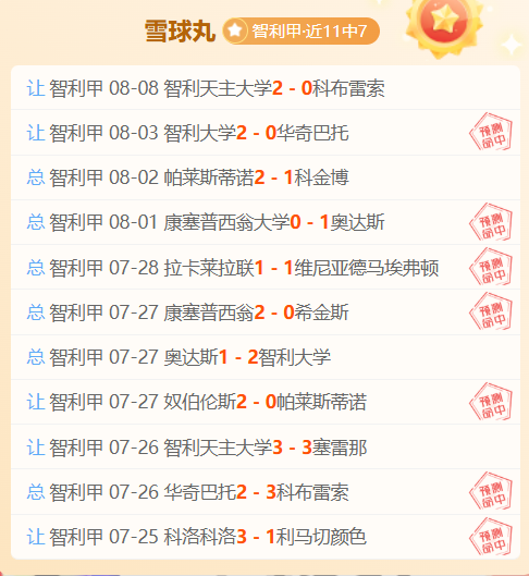 日联杯,胜近,场红,3377体育官网,3377体育App,3377体育直播,3377体育入口,3377娱乐中心