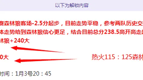妖狐再展神威，NBA赛场4投3中！掘金队无核之战，能否逆袭黄蜂队？