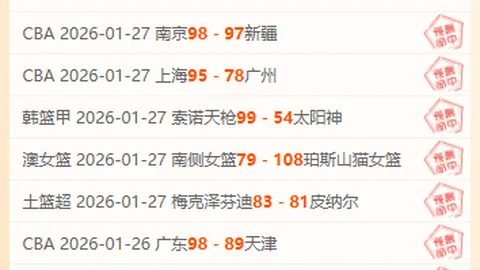 2月26日NBA常规赛：独行侠挑战湖人，精彩瞬间回顾