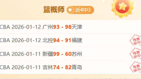 [西甲]魔笛闪耀球场 皇马战胜赫罗纳