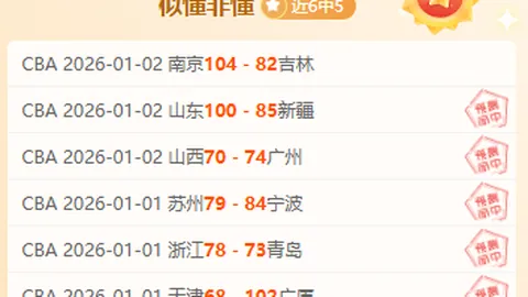 “海港亚冠失利是否存疑？茹萨禁赛，其他因素可能否？”