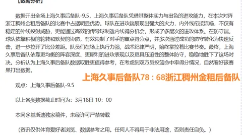 State of Decay 3负责人否认僵尸鹿存在，预告片