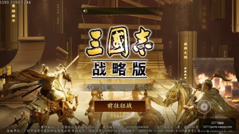 2026欧冠赛事：20胜12强队的突破之道